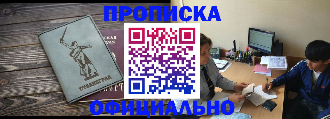 форма 3 в Кувандыке